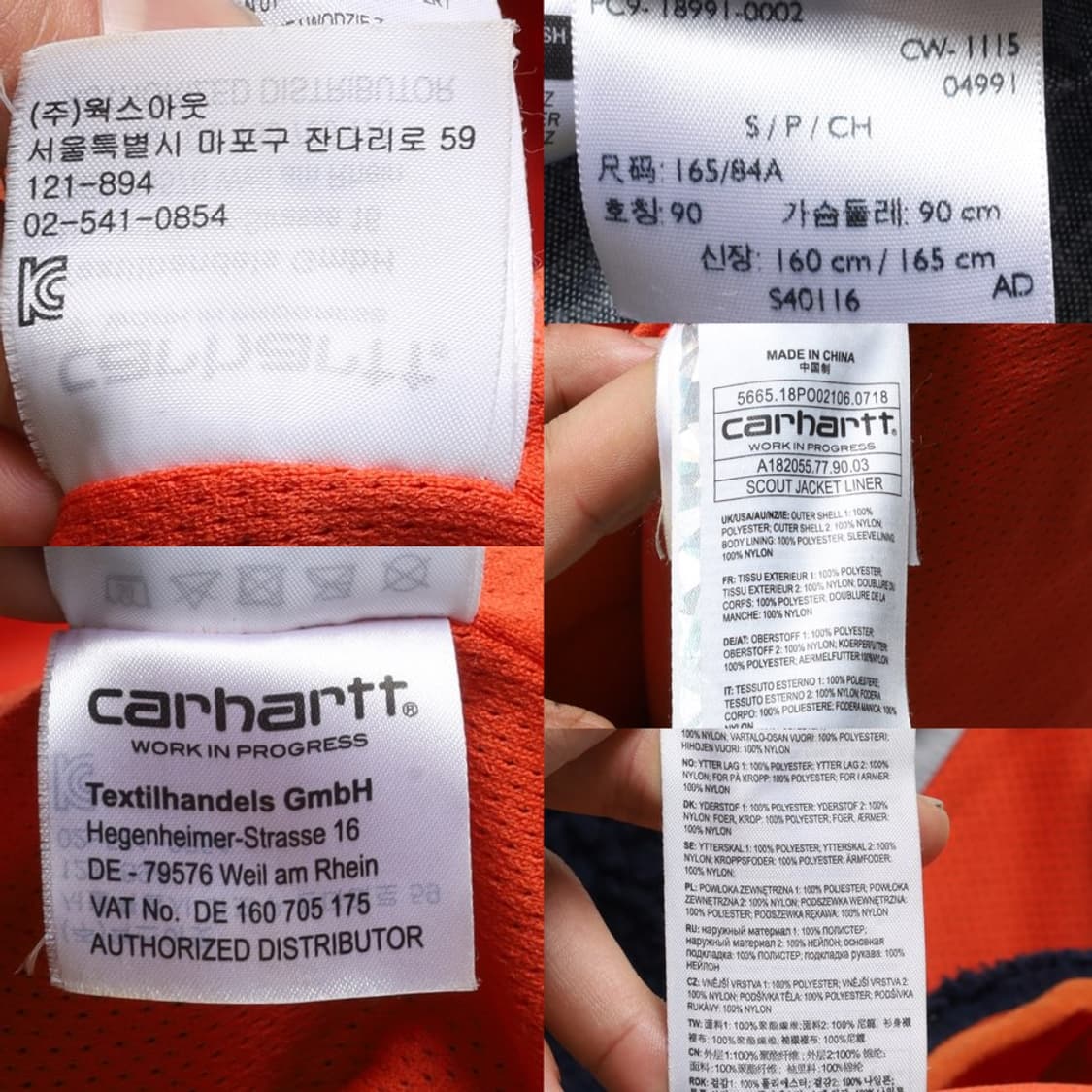 칼하트 Carhartt Scout Jacket Fleece Liner  상품이미지8