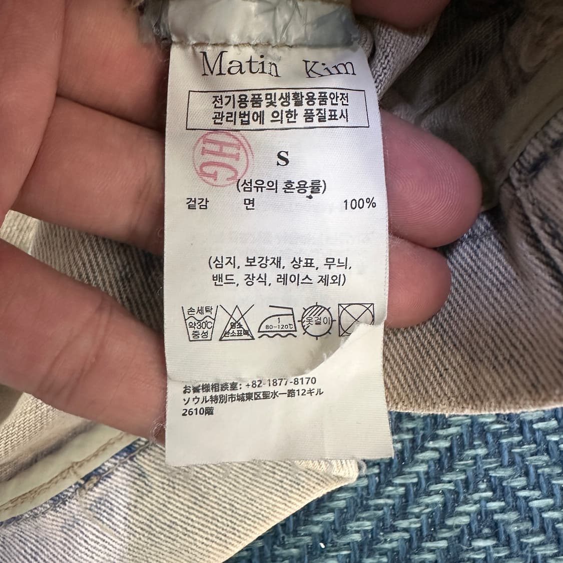 [여성S] 마뗑킴 청 조끼 자켓 상품이미지4