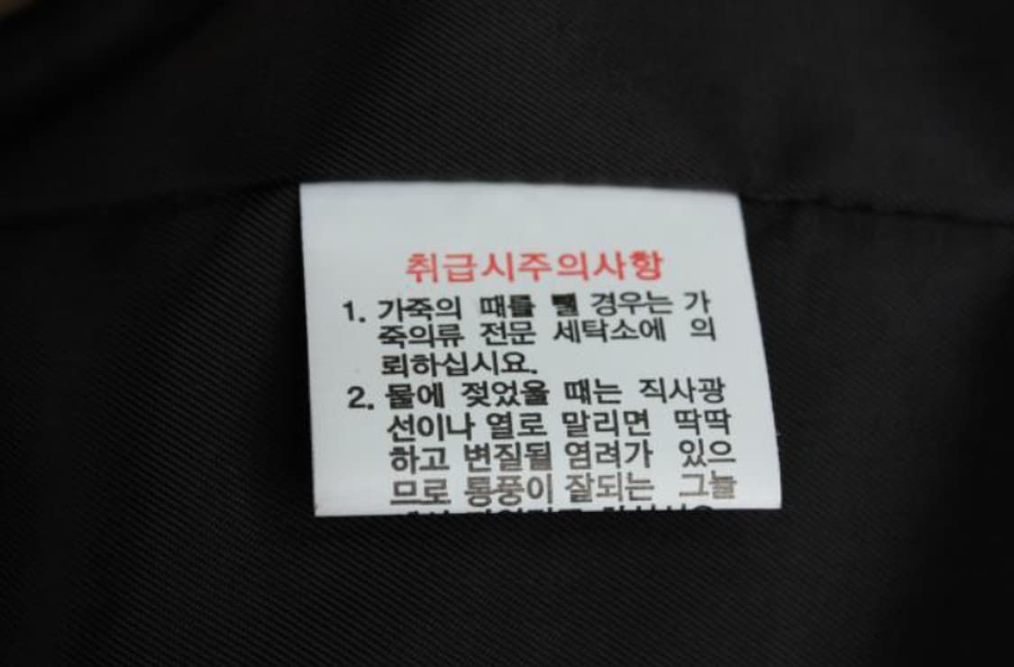 더블에스 자켓 상품이미지6