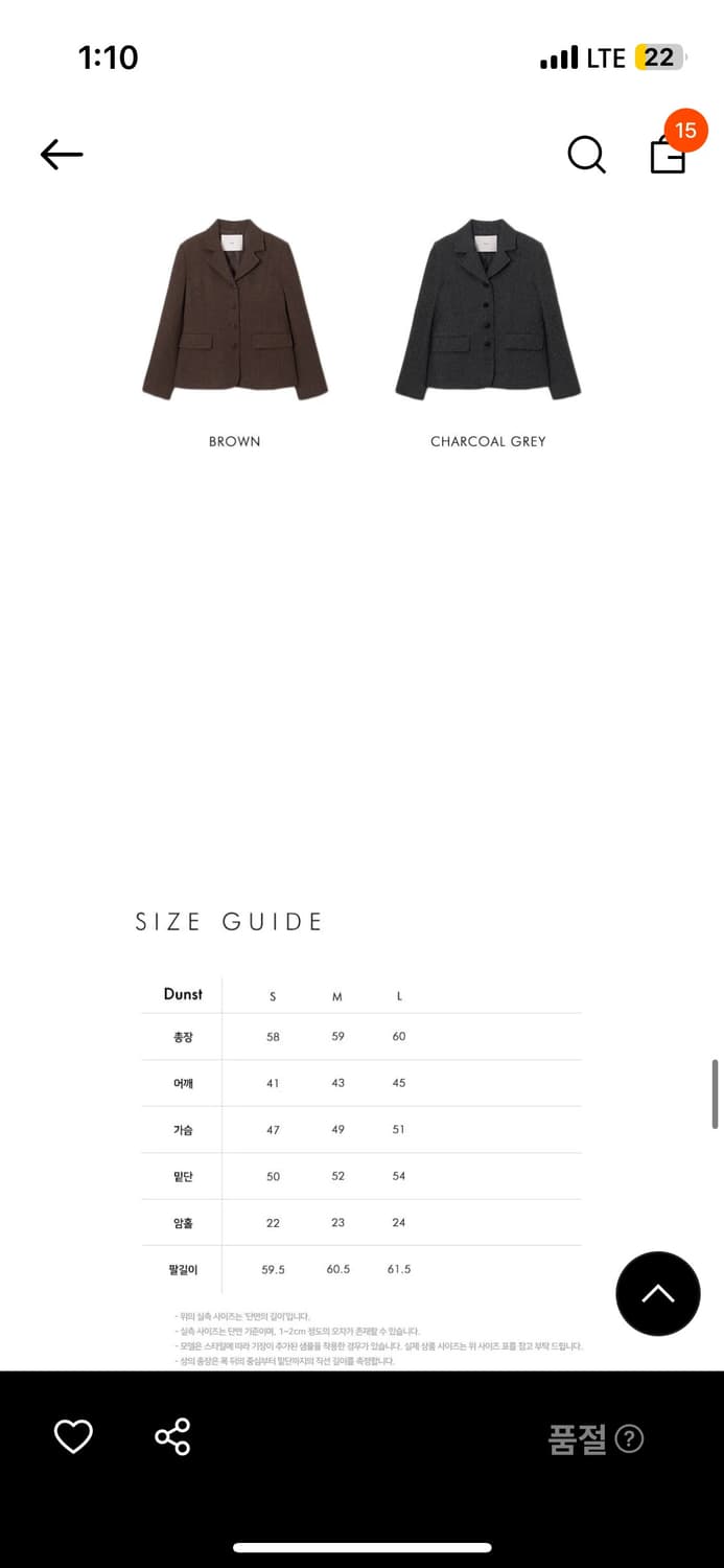 던스트 자켓 상품이미지6