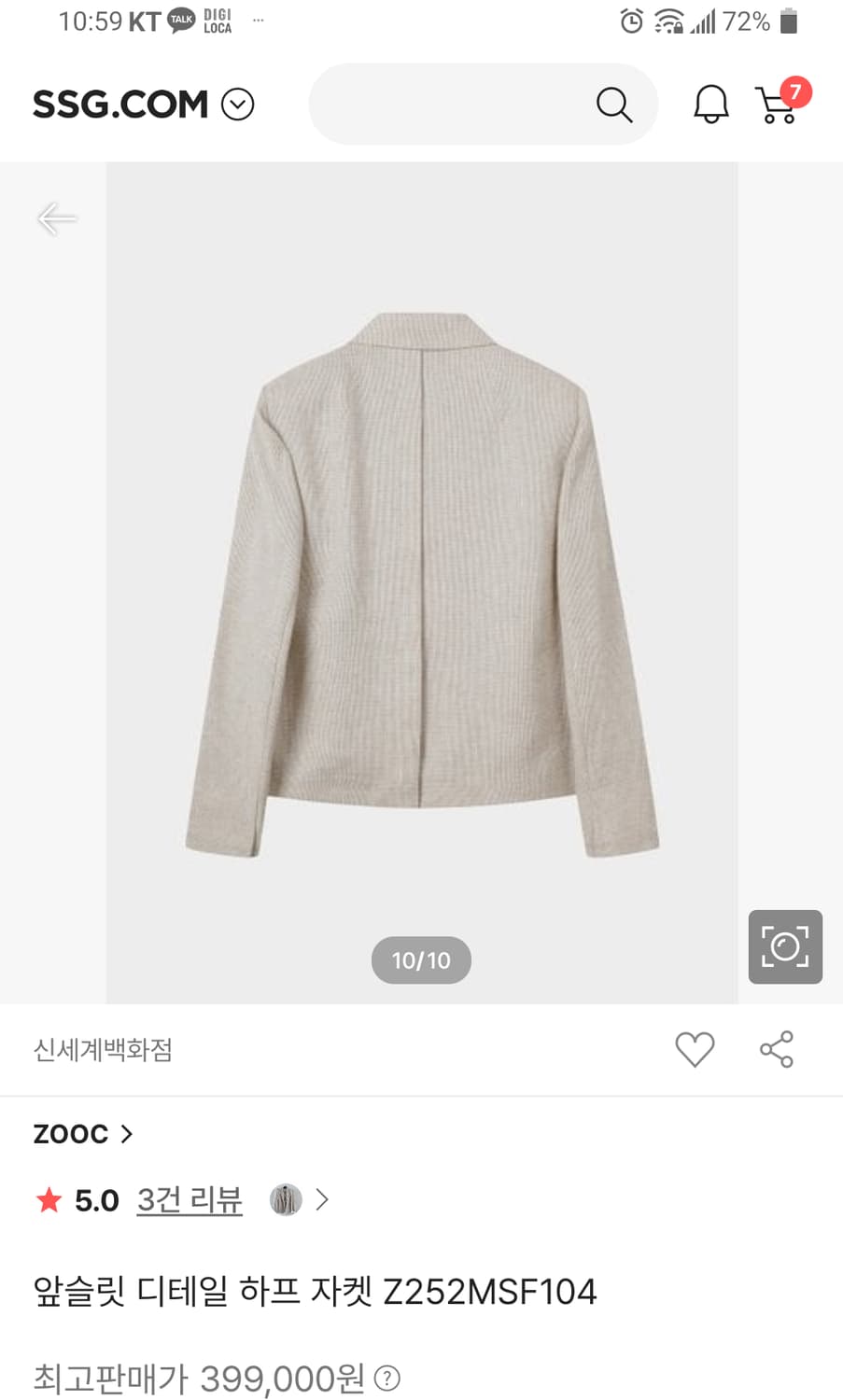 쥬크 399000원 마함유자켓 25년 상품이미지5