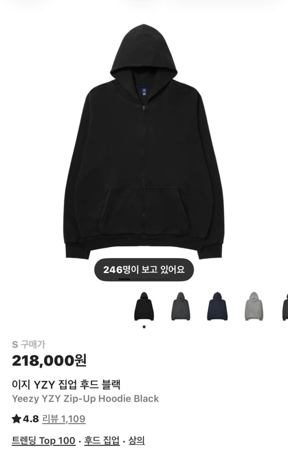 (S) 이지갭 후드집업 블랙 상품이미지3