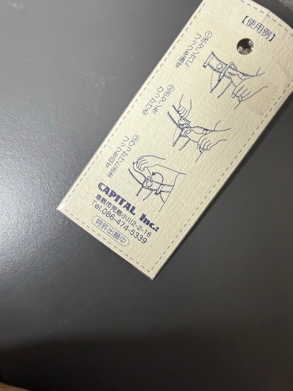 KAPITAL 키링 상품이미지2