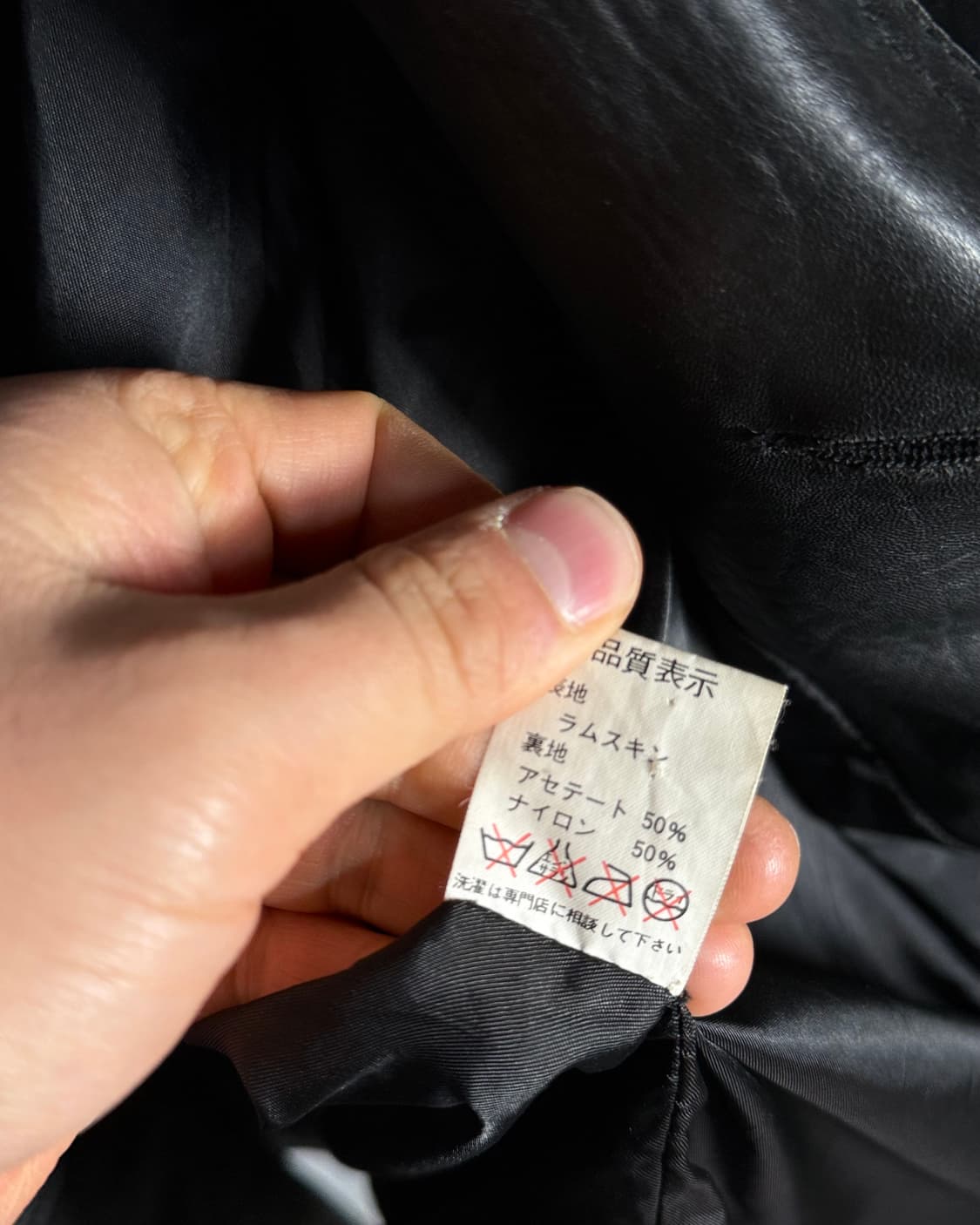 80-90s 하라주쿠 마더 램스킨 카코트 L  상품이미지5