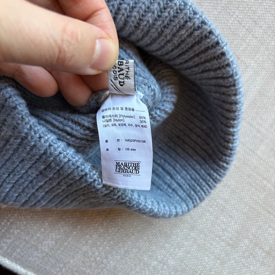 마리떼 클래식로고 라이트블루 비니 남여공용 상품이미지7