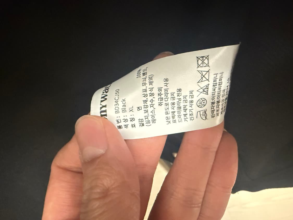 토니웩 스웨이드 데님트러커자켓 xl 판매해요 상품이미지3