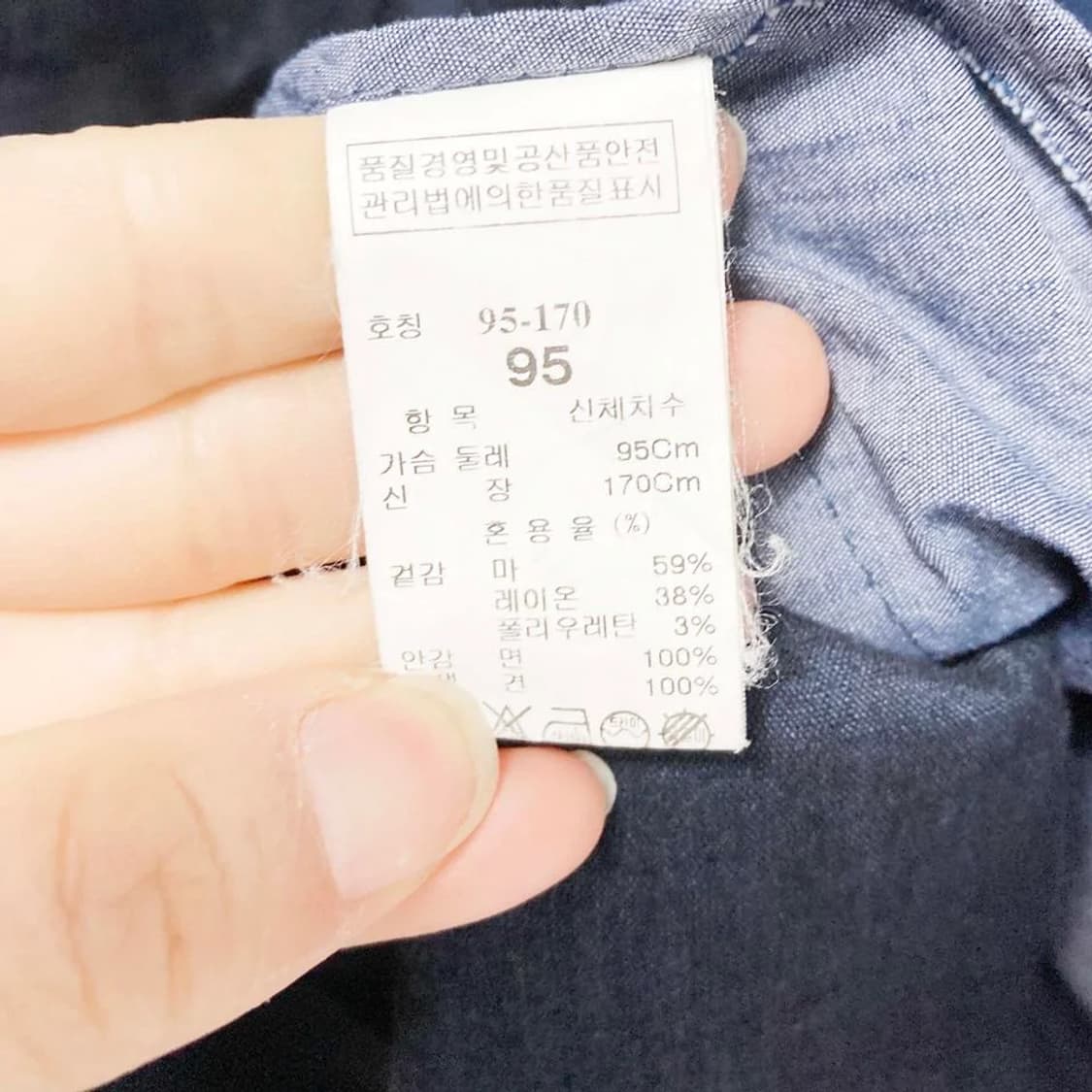 타임 정품 남성린넨자켓 블레이저 95 진스센스 상품이미지5