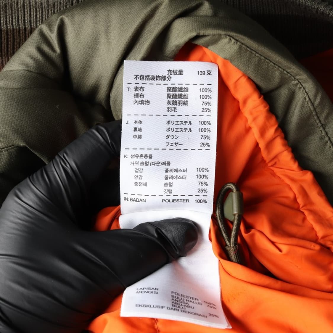 나이키 올리브 덕다운 후드 패딩 L 상품이미지7