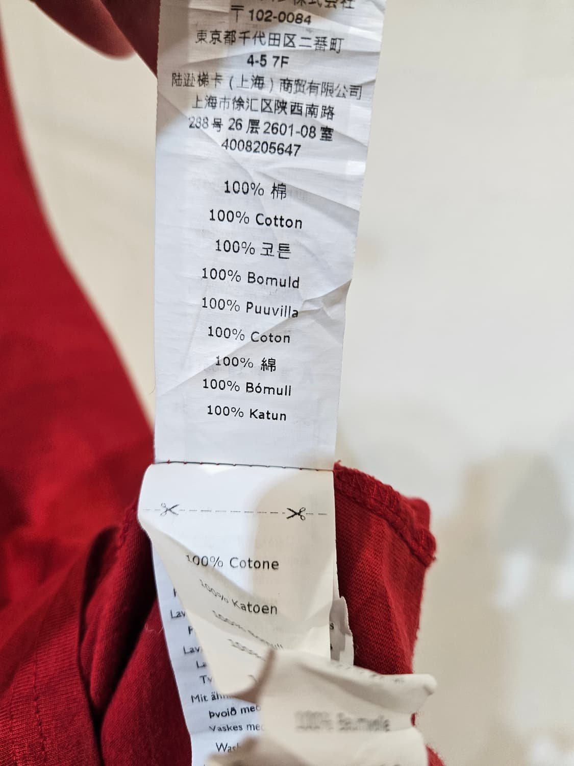 오클리 로고 반팔 티셔츠 상품이미지6