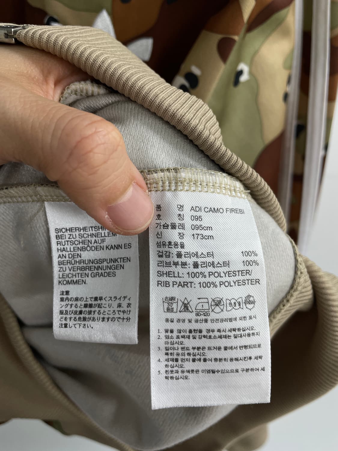 아디다스 카모 플라쥬 져지 상품이미지8