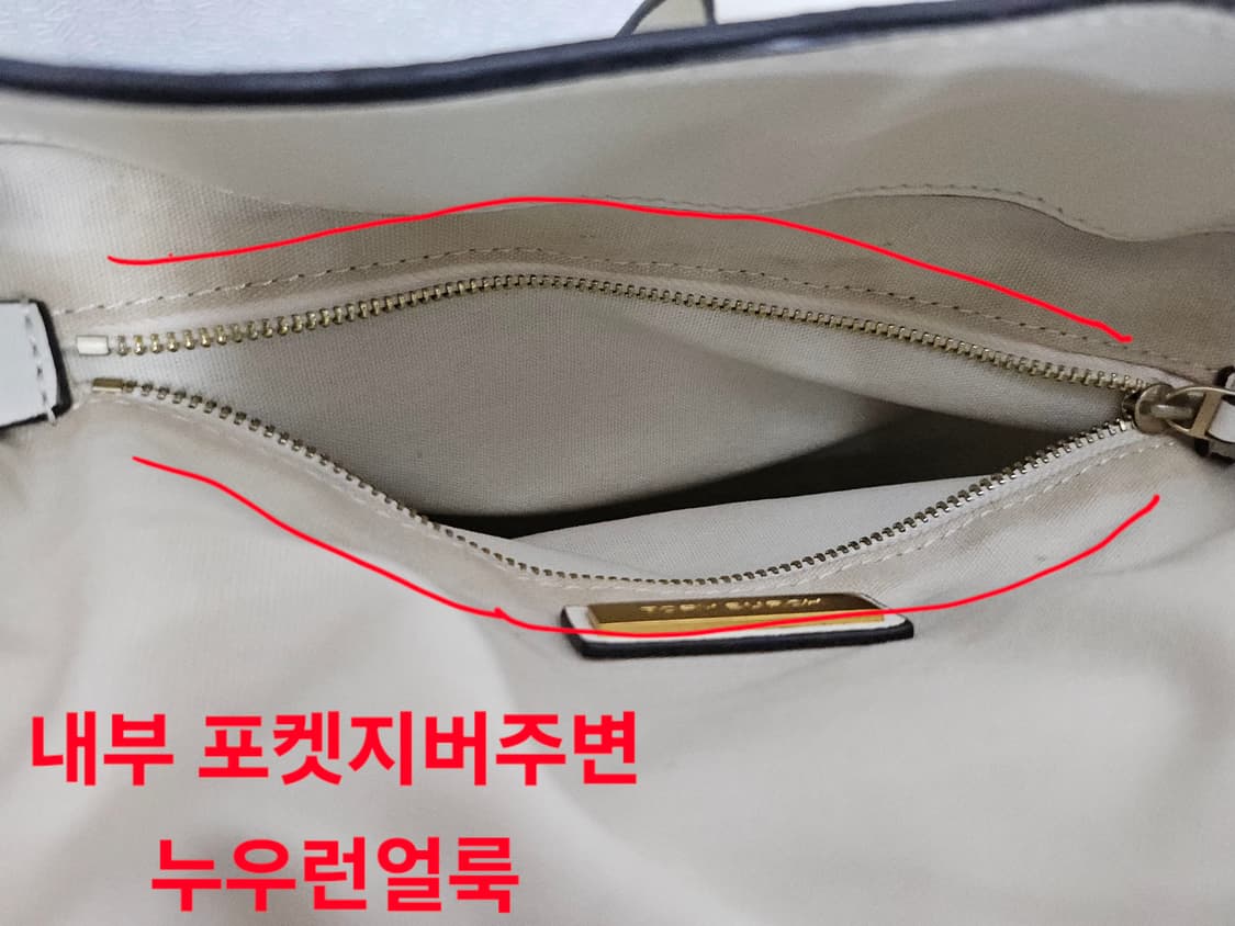 토리버치] (49013 217) 여성 밀러 호보백 18FW 상품이미지10
