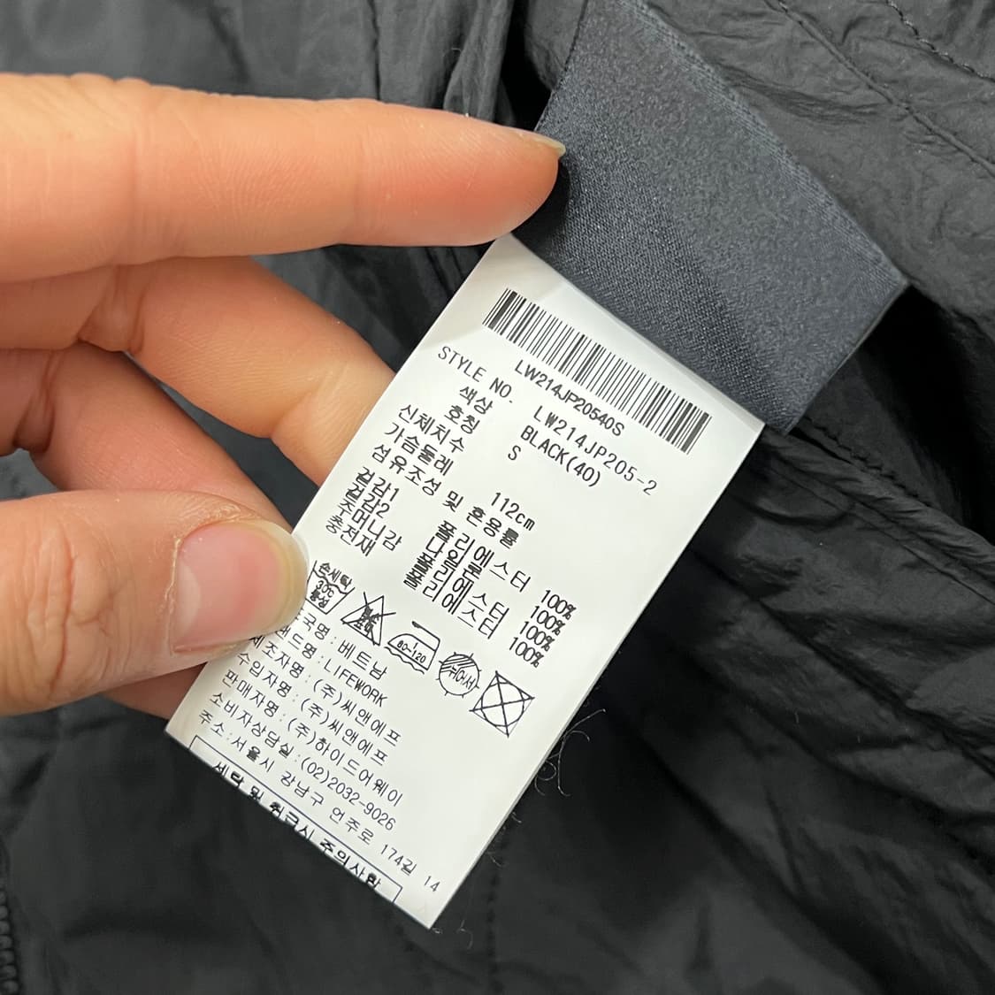 [95-100] 라이프워크 리버시블 자켓 상품이미지8