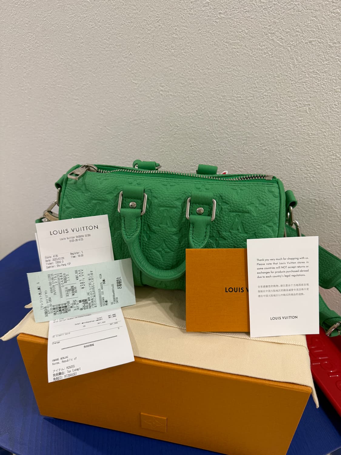 루이비통 토뤼옹 키폴 25 뱀부그린 25ss 상품이미지2