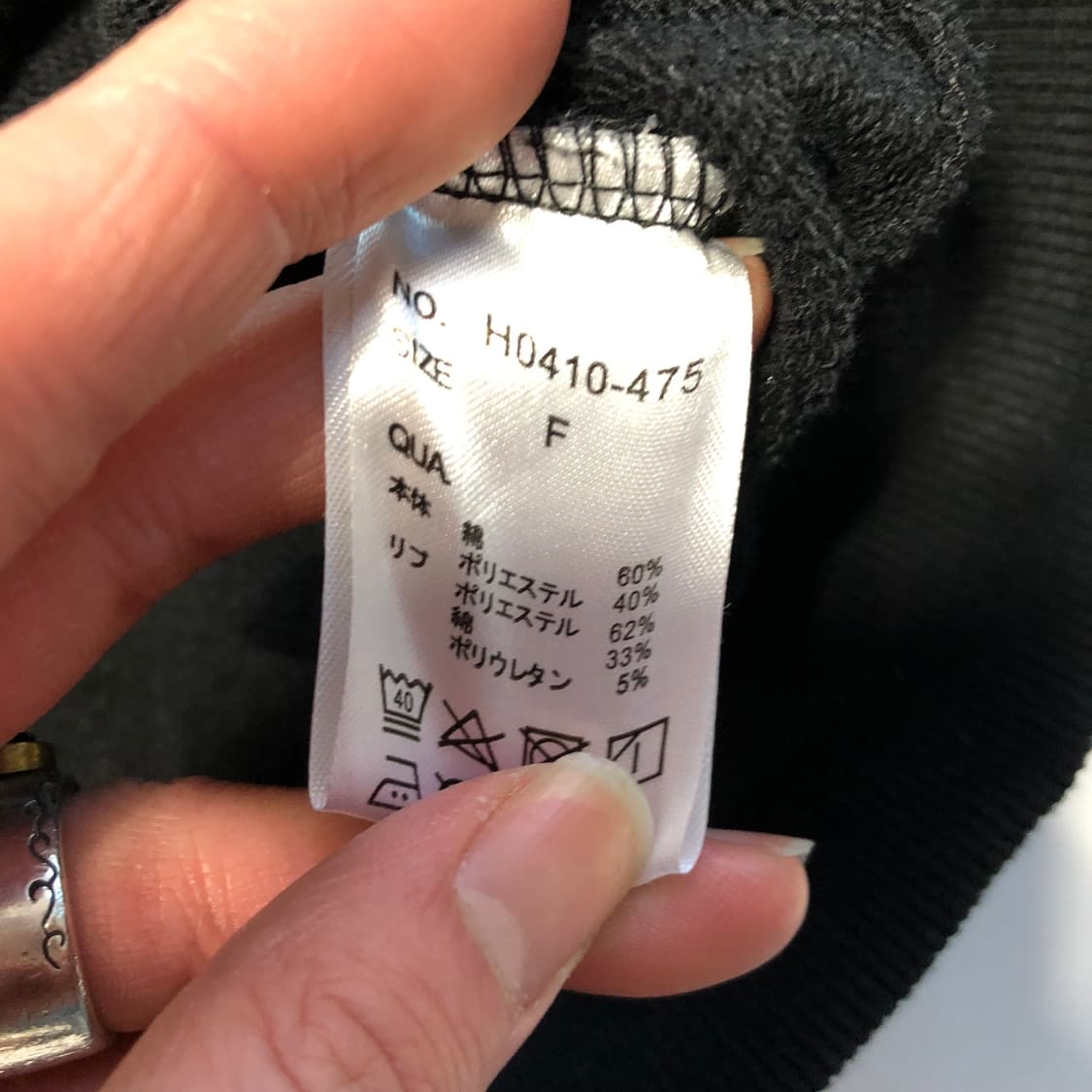 재패니즈 빈티지 후드집업 상품이미지6