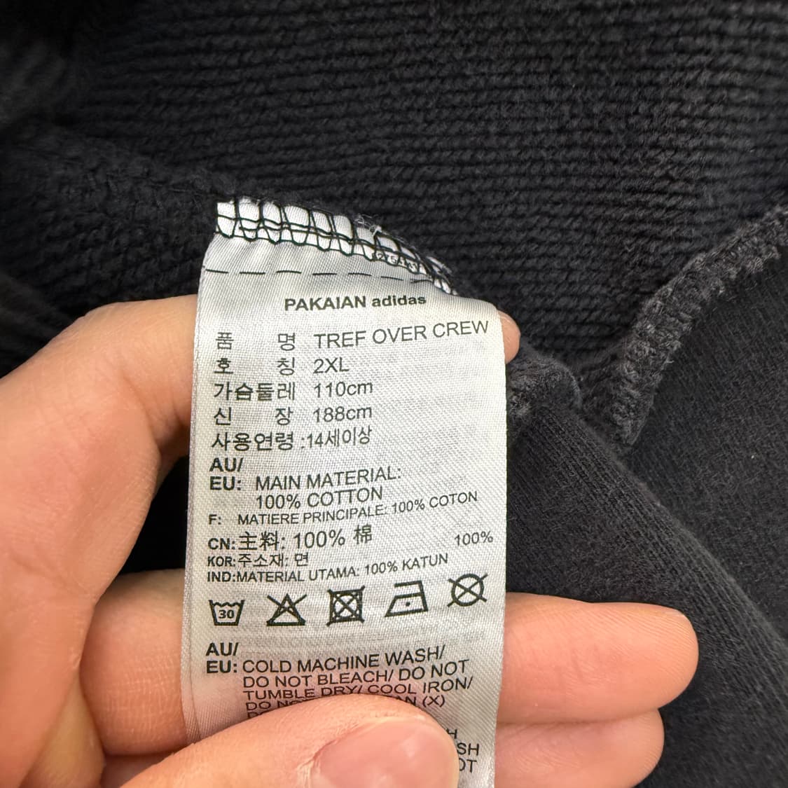 2XL 아디다스 빅로고 맨투맨 0323T 상품이미지4