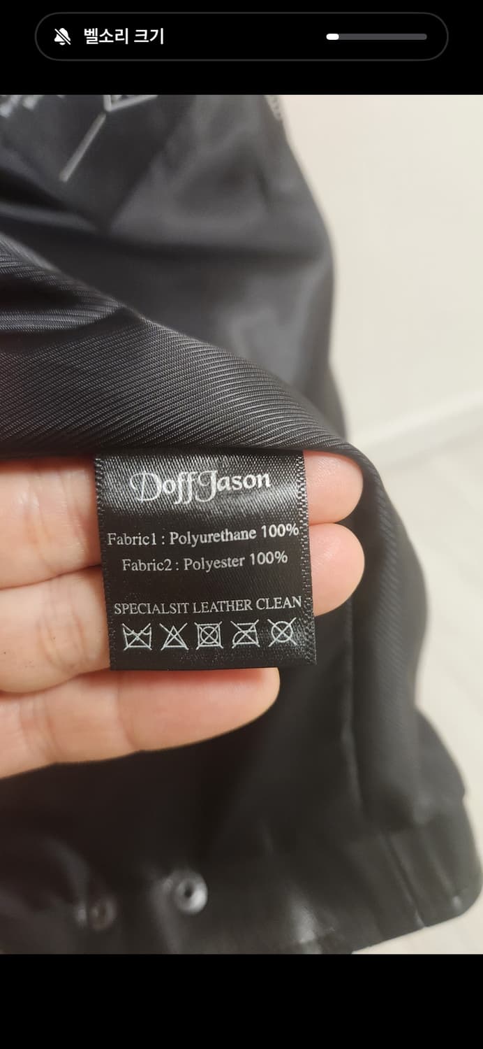 도프제이슨 비건레더자켓 상품이미지4
