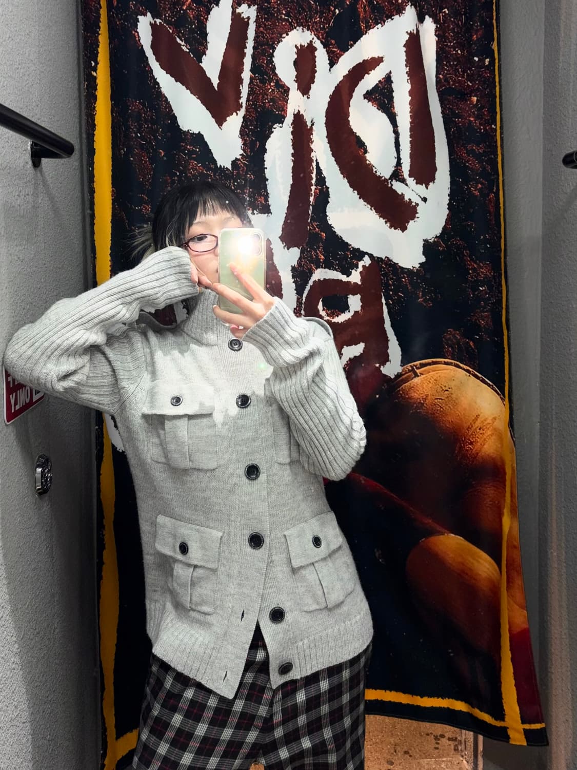 빈티지 포켓 니트가디건 상품이미지2