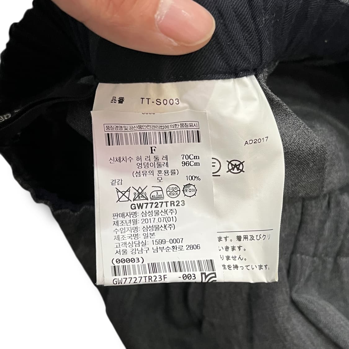꼼데가르송 트리콧 플리츠 스커트 y12185 상품이미지7