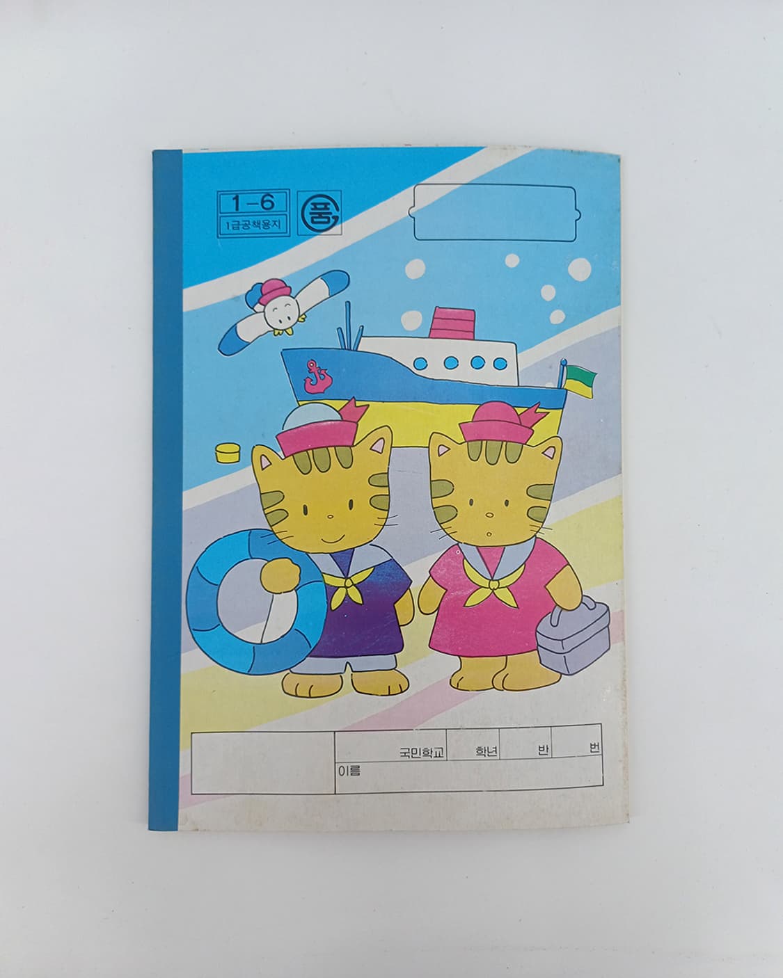 노트 공책 다이어리 90년대 고양이 배 여행 [고전문구] 상품이미지1