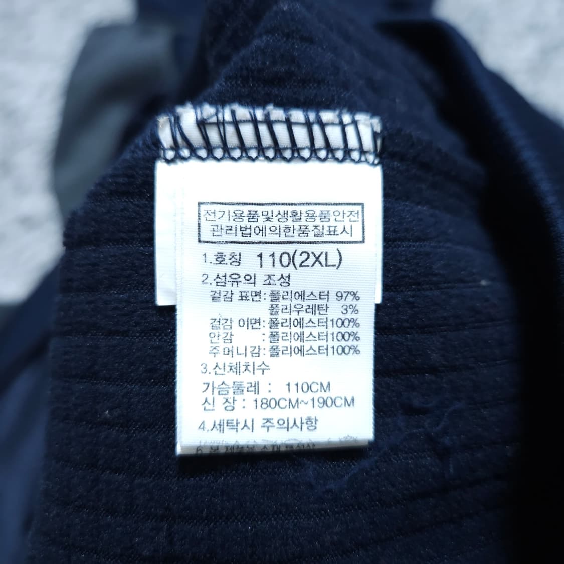 노스페이스)110 남자 약기모 후드집업 트레이닝 / 왕눈이샵 상품이미지9