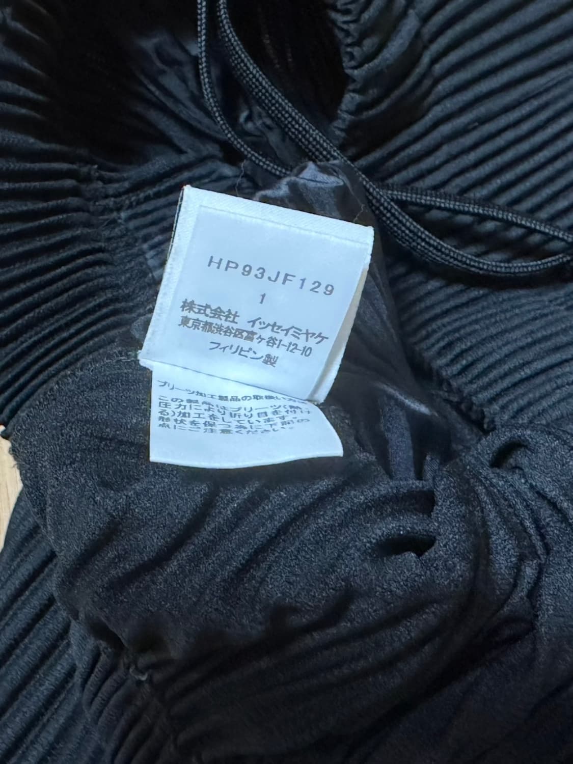 [1] 옴므플리세 조거 팬츠 블랙 JF129 상품이미지4