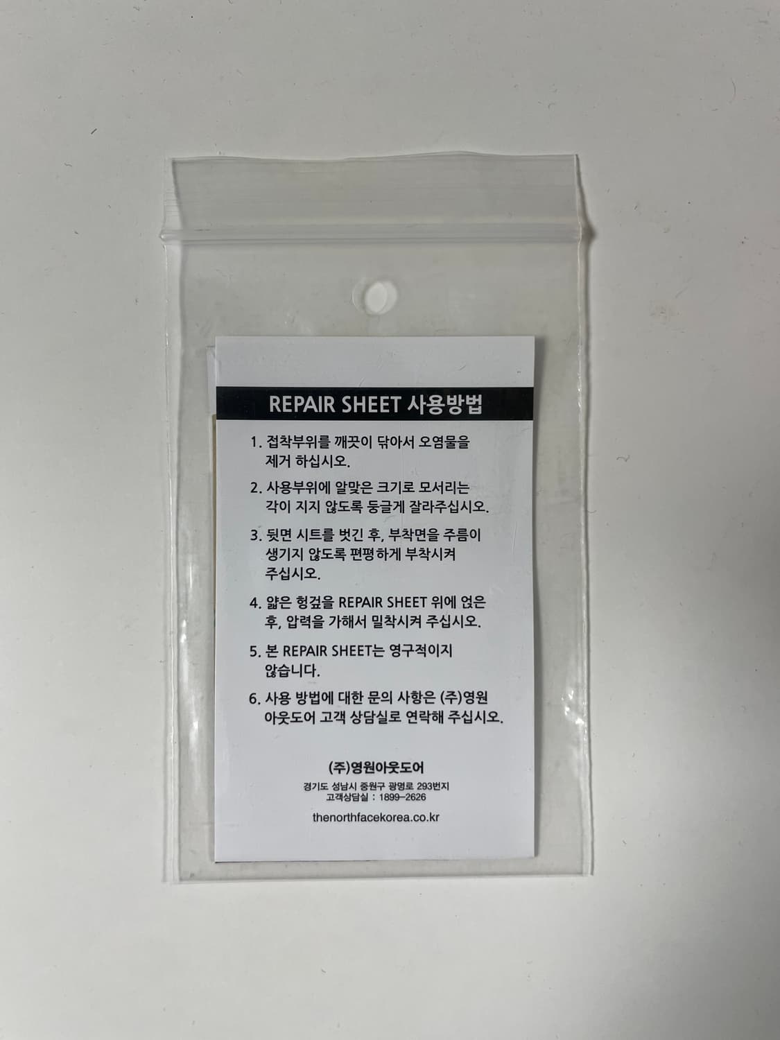 노스페이스 1996 에코눕시자켓 s90 상품이미지7