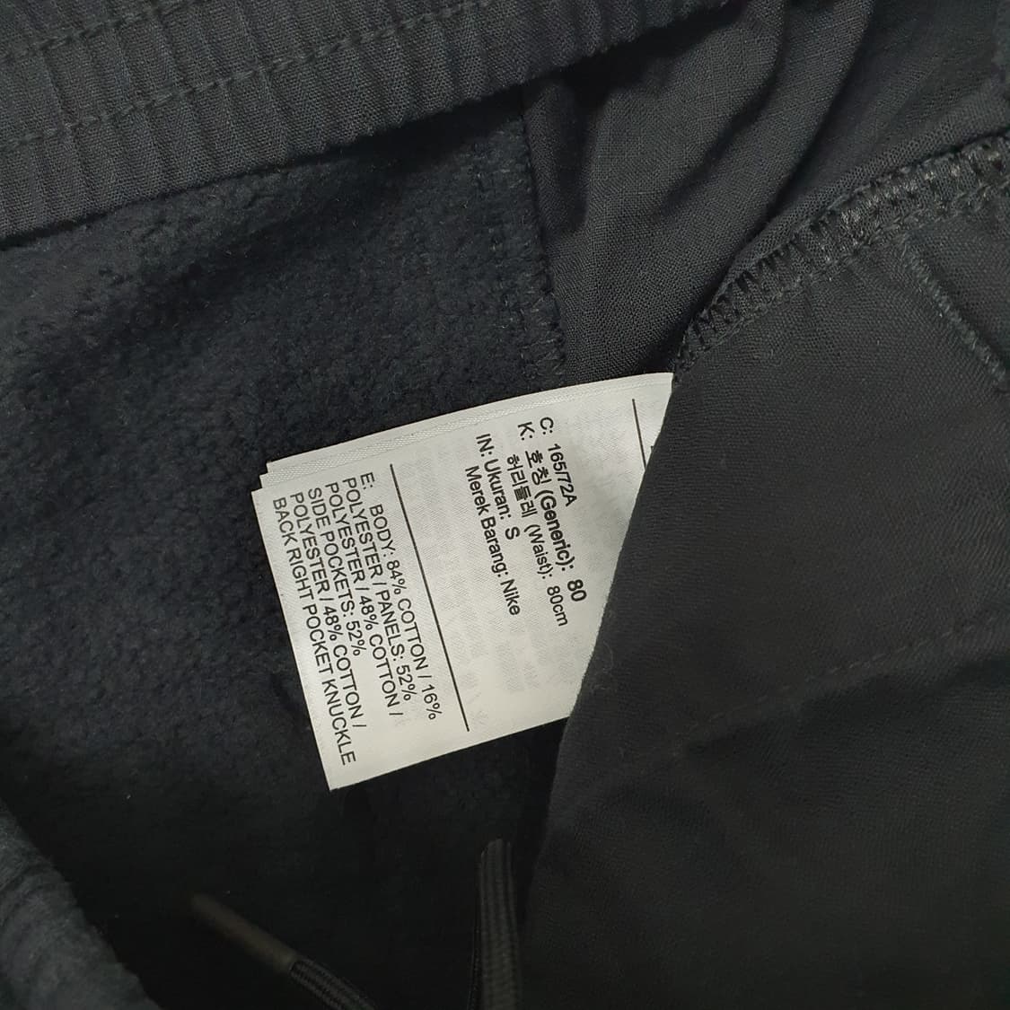 나이키X피스마이너스원 와이드 기모 팬츠 남자30~31 상품이미지6