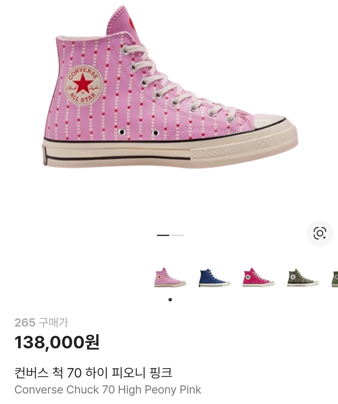 컨버스 척 하이 퍼플 하트 운동화 상품이미지1