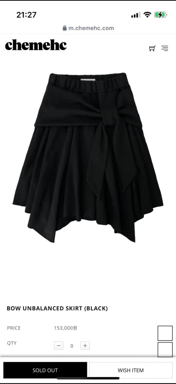 체메씨 리본 스커트 상품이미지1