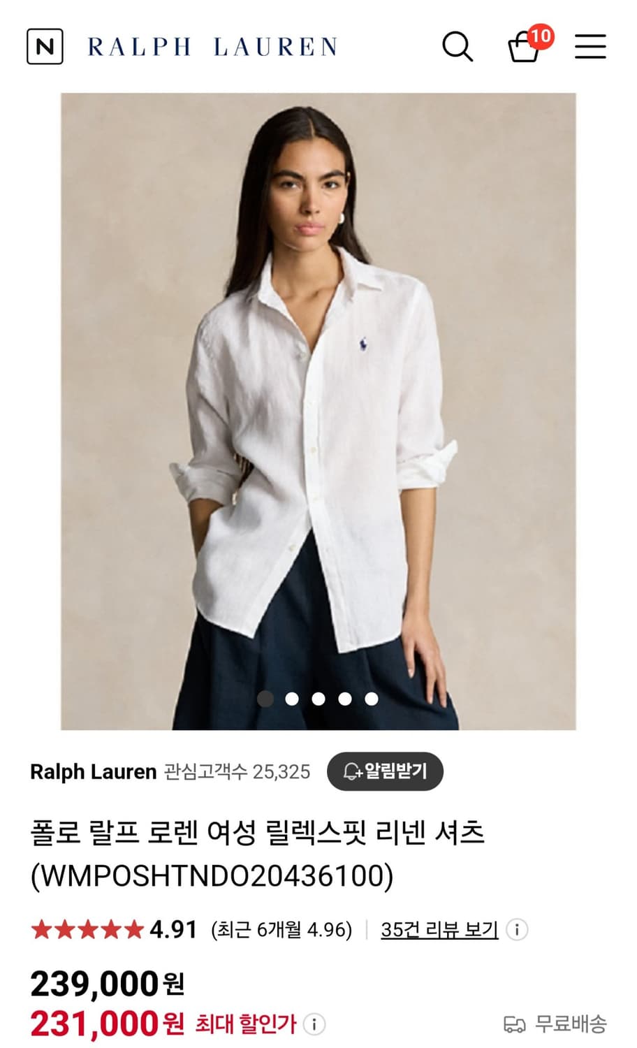 폴로 랄프로렌
여성 린넨 리넨 셔츠 화이트 
릴렉스핏 새제품 상품이미지6