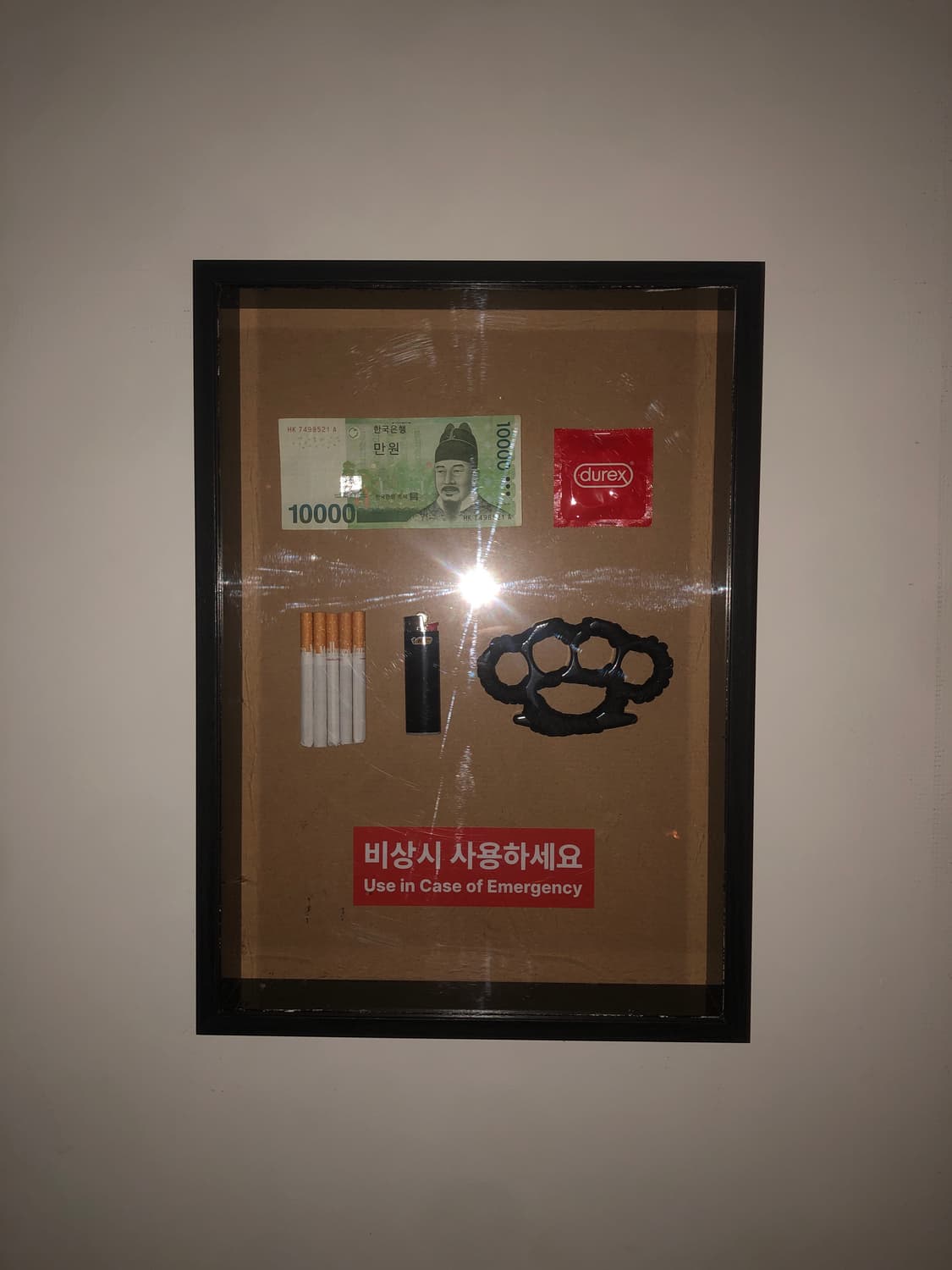 비상시 사용하세요 상품이미지1