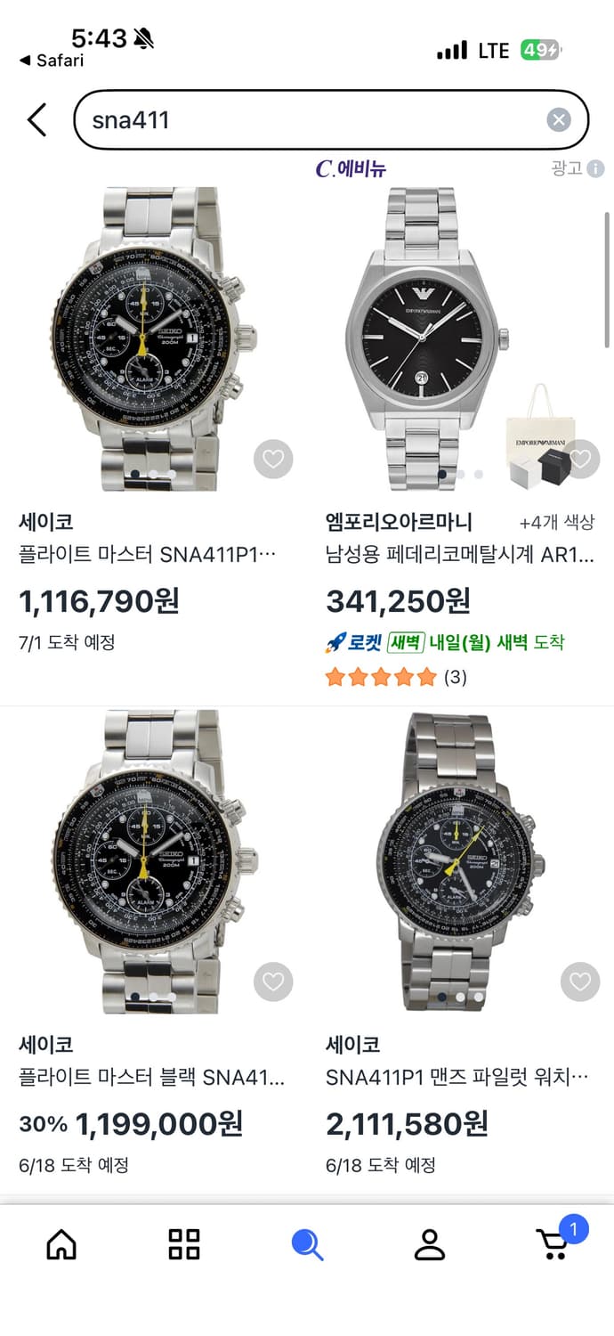 세이코 sna411 플라이트마스터 상품이미지6