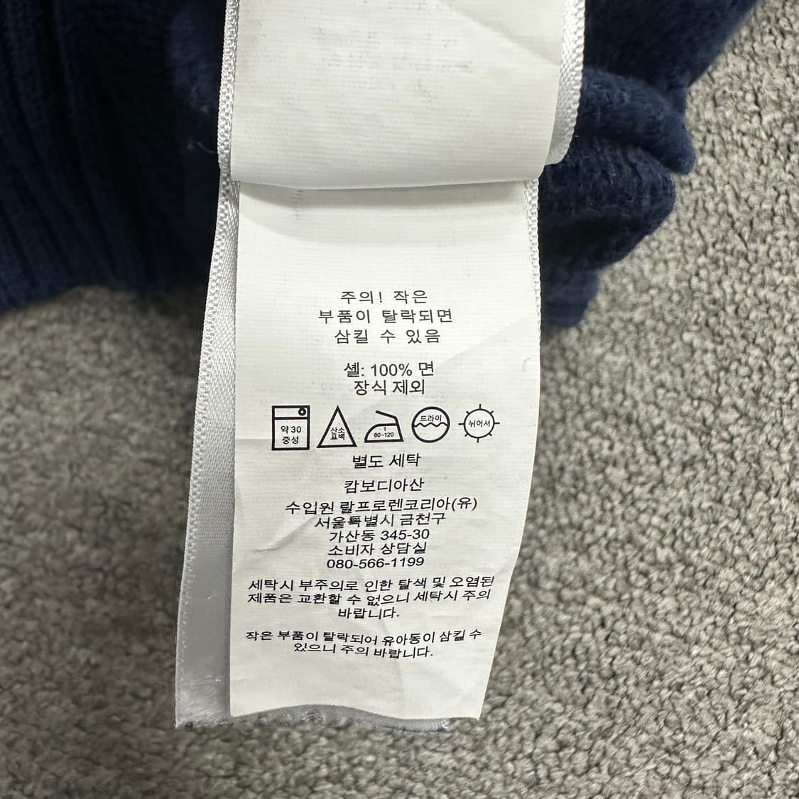 폴로랄프로렌 니트 상품이미지4