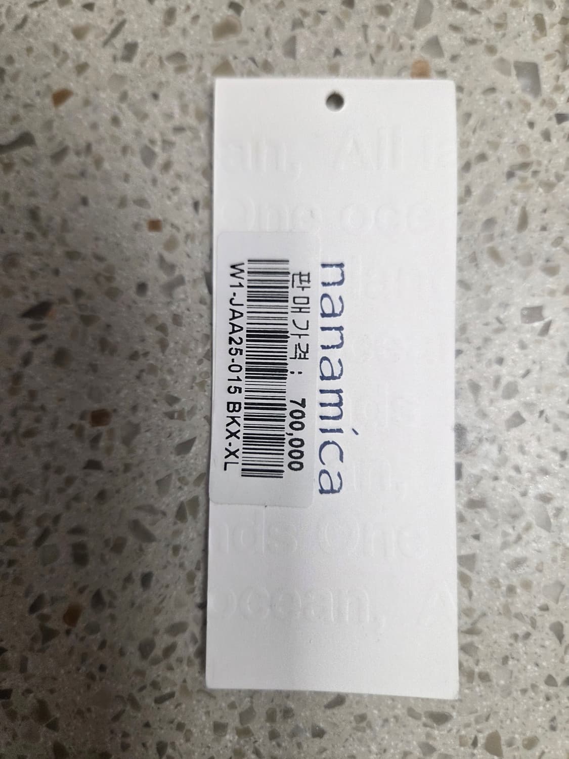 나나미카 리버시블 독 자켓 25시즌 XL팝니다 상품이미지6