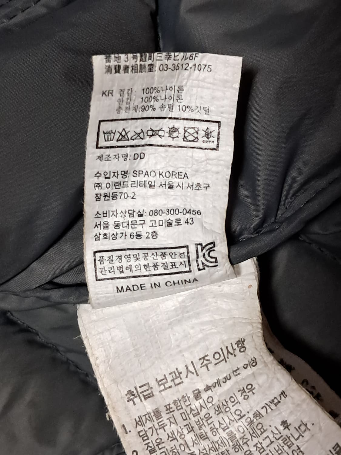 스파오 여성 경량패딩 S 상품이미지10