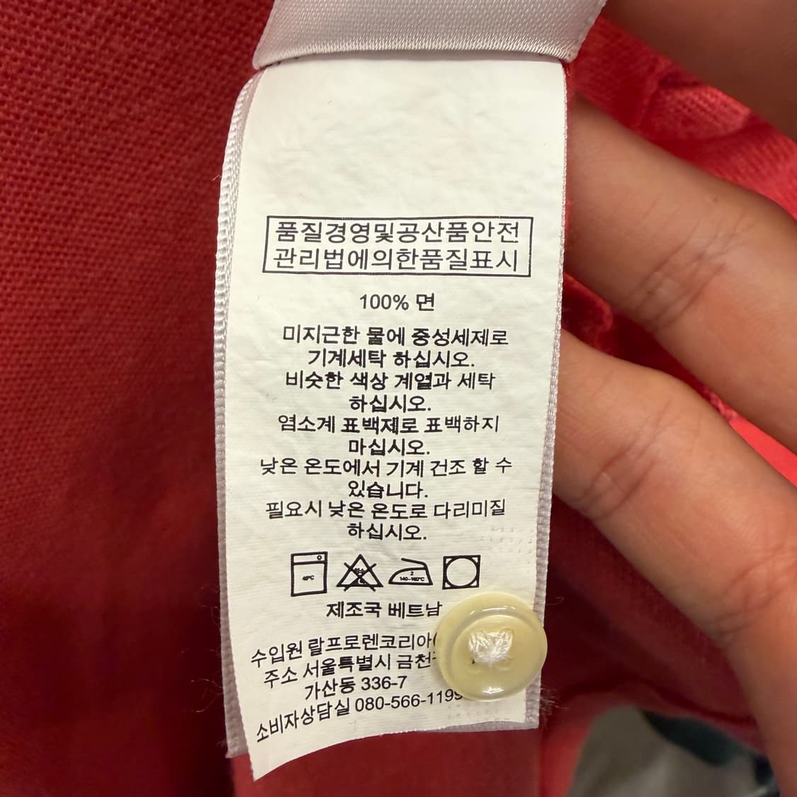 폴로 랄프로렌 코랄 레드 블루 포니 PK M 상품이미지10