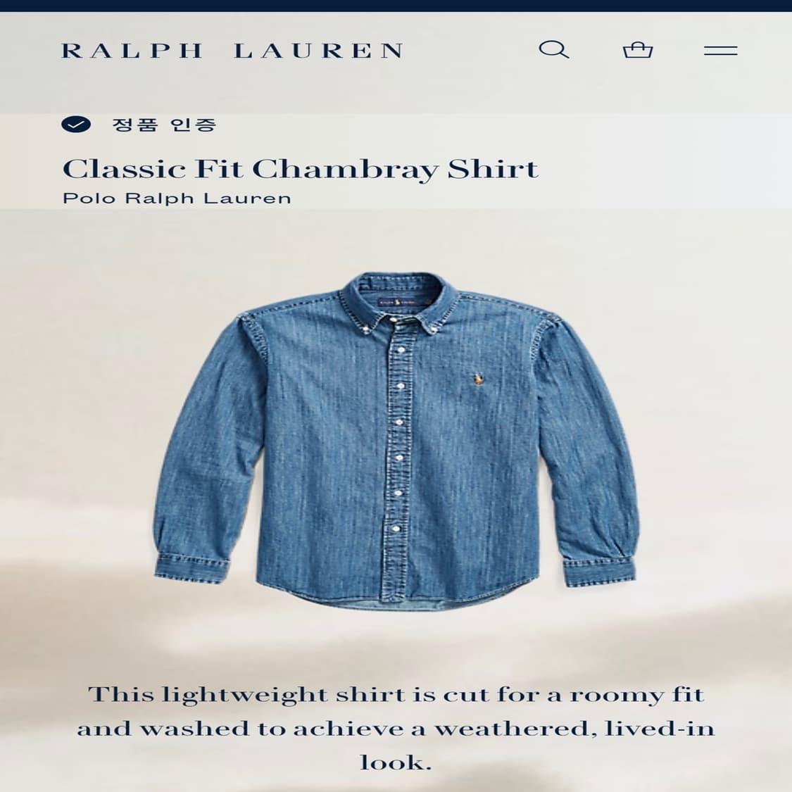 신형 QR 폴로 랄프로렌 클래식핏 샴브레이 데님셔츠 상품이미지6