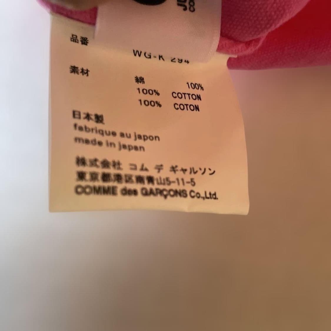 준야와타나베 핑크 에코백 상품이미지4