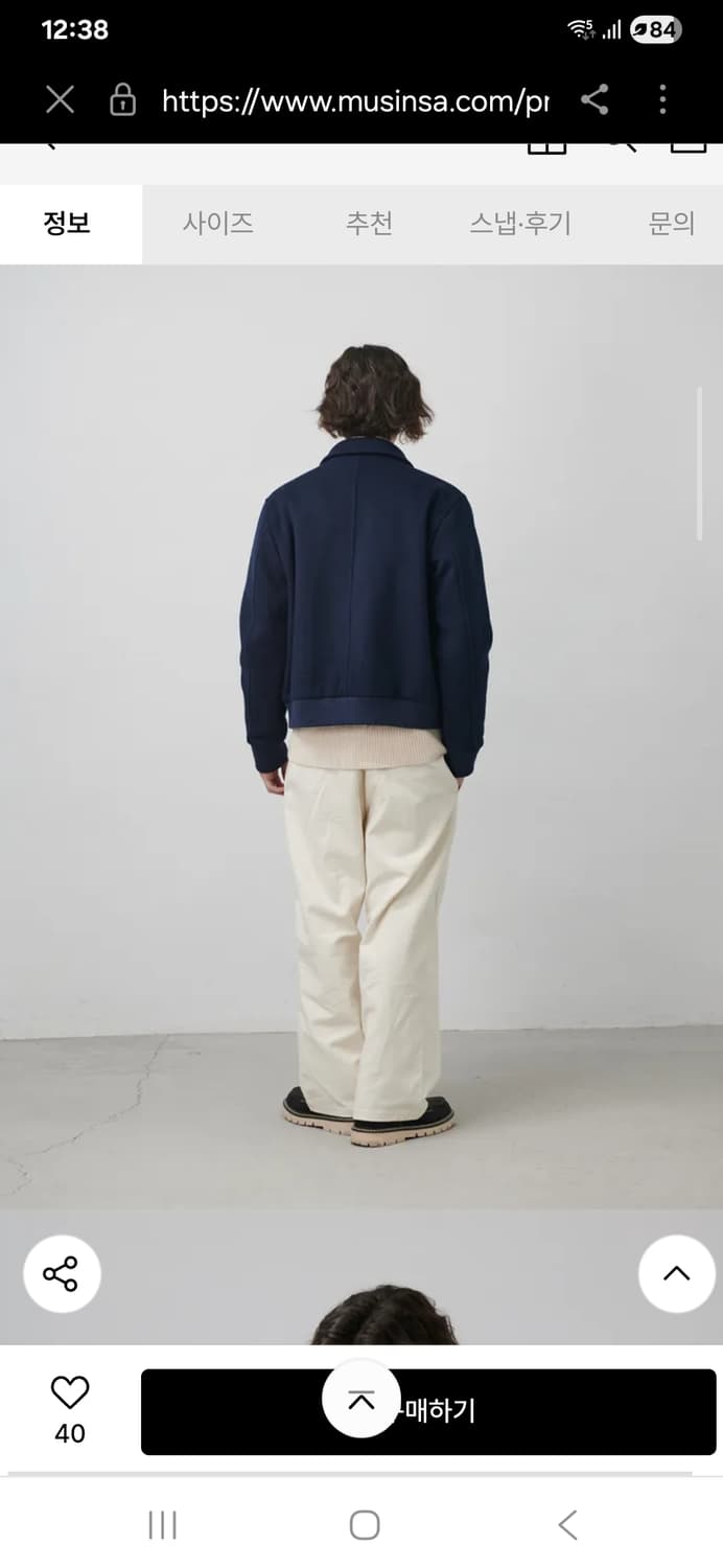 solew 소루 울 모직 캐시미어 블루종 점퍼 누빔 자켓 상품이미지5