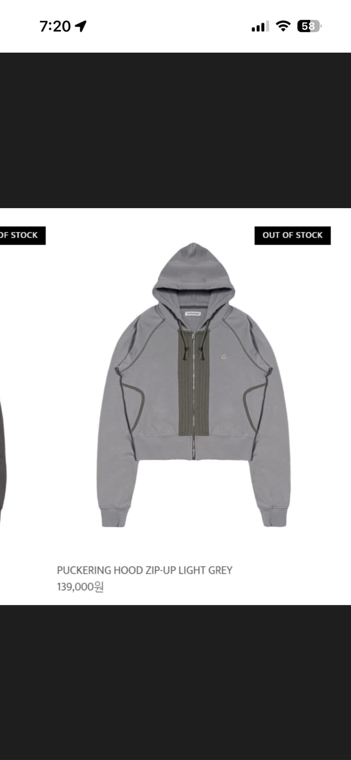 스마트어반유즈풀 (coyseio)  퍼커링 후드집업 그레이 상품이미지3