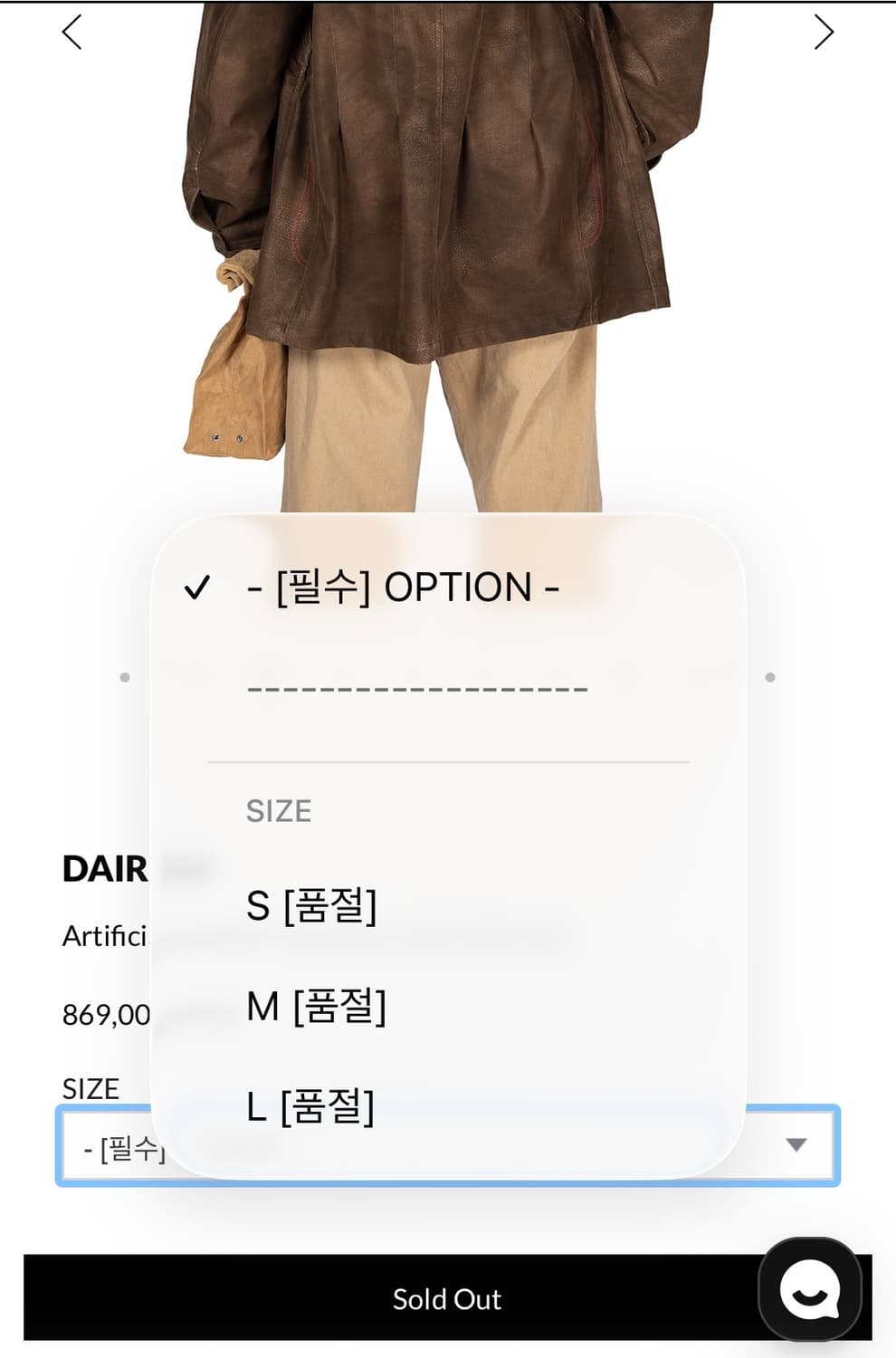 다이리쿠 DAIRIKU Artificial Leather 헌팅 자켓 상품이미지3