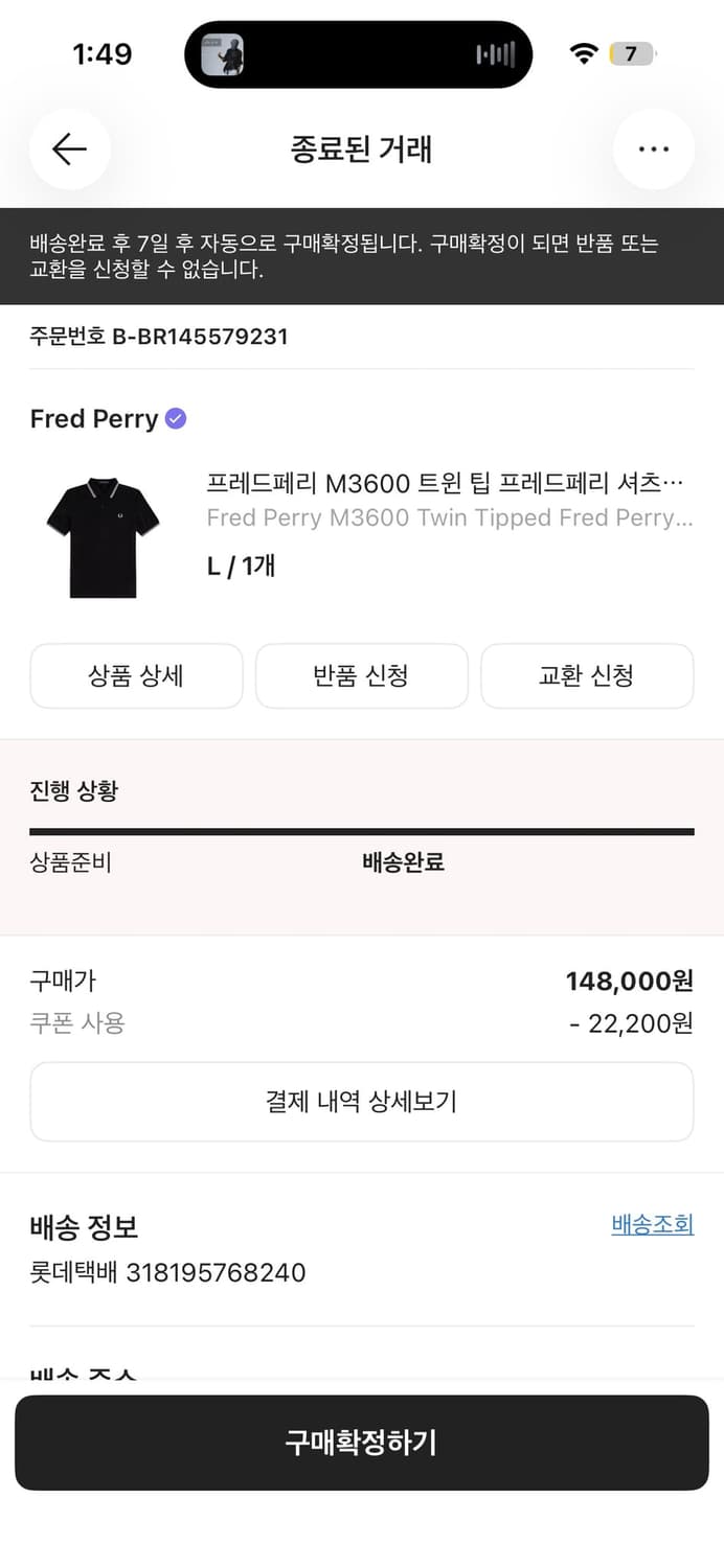 프레드페리카라티 라지 상품이미지4