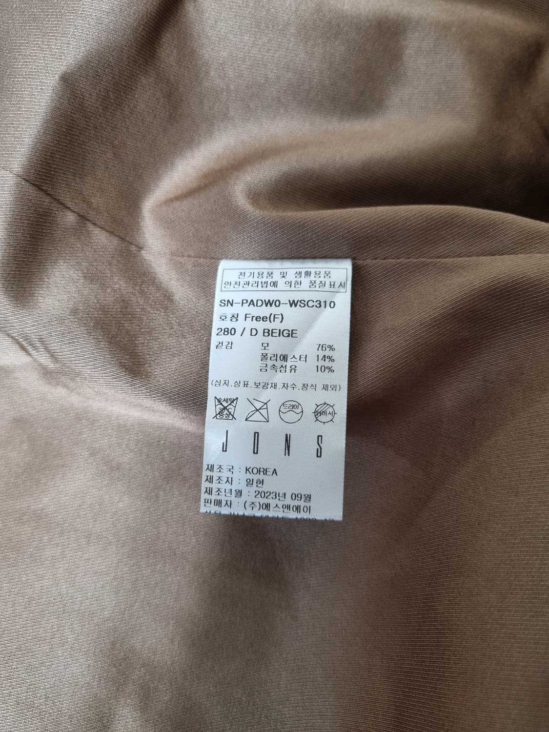 JONS 존스 여성자켓 상품이미지5