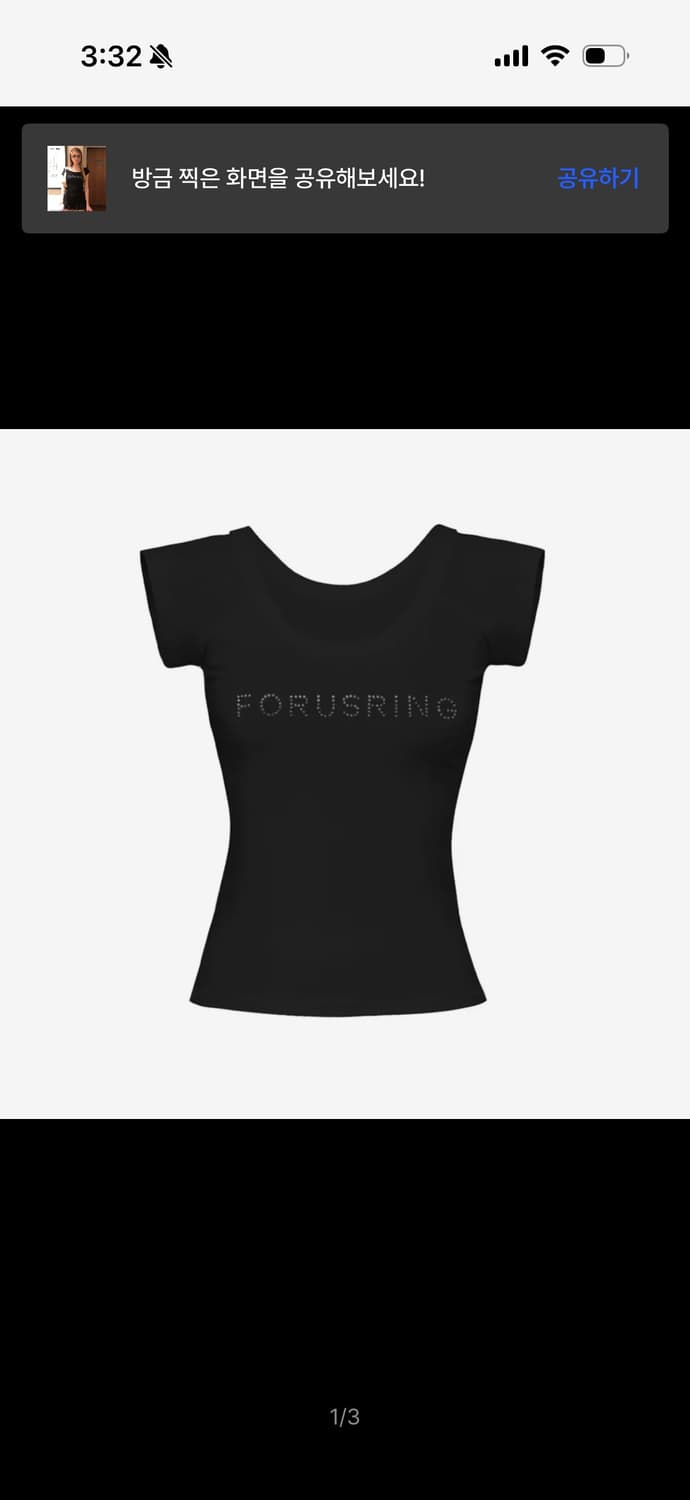 포어링 쥬얼 로고 티 상품이미지1