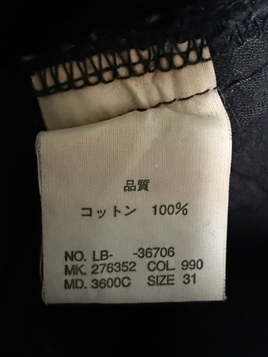 랑방 밑단 절게 9부 데님팬츠 상품이미지7