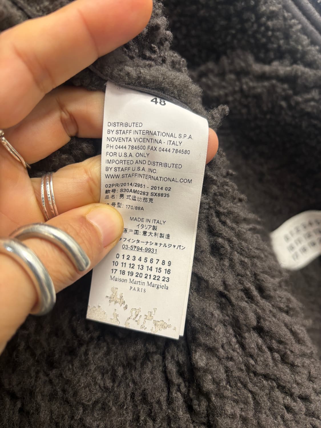 메종 마르지엘라 무스탕 상품이미지4