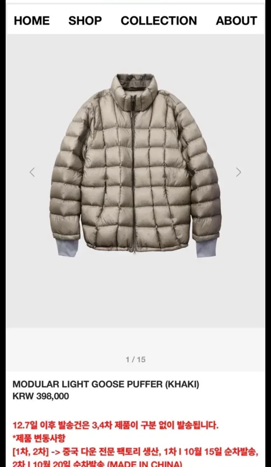 (박스안뜯음)999휴머니티 모듈라 라이트 카키급매 상품이미지1