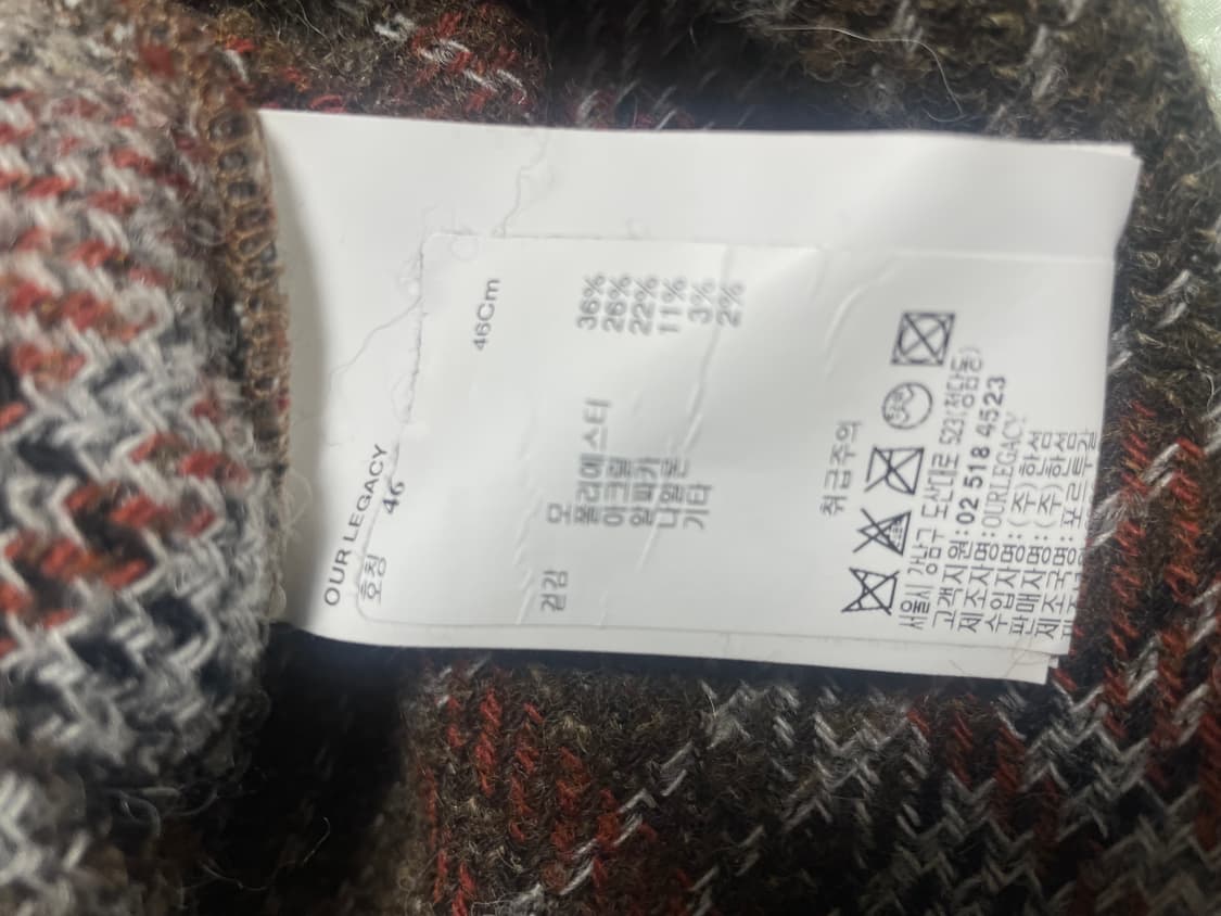 아워레가시 모헤어 가디건(46) 상품이미지5
