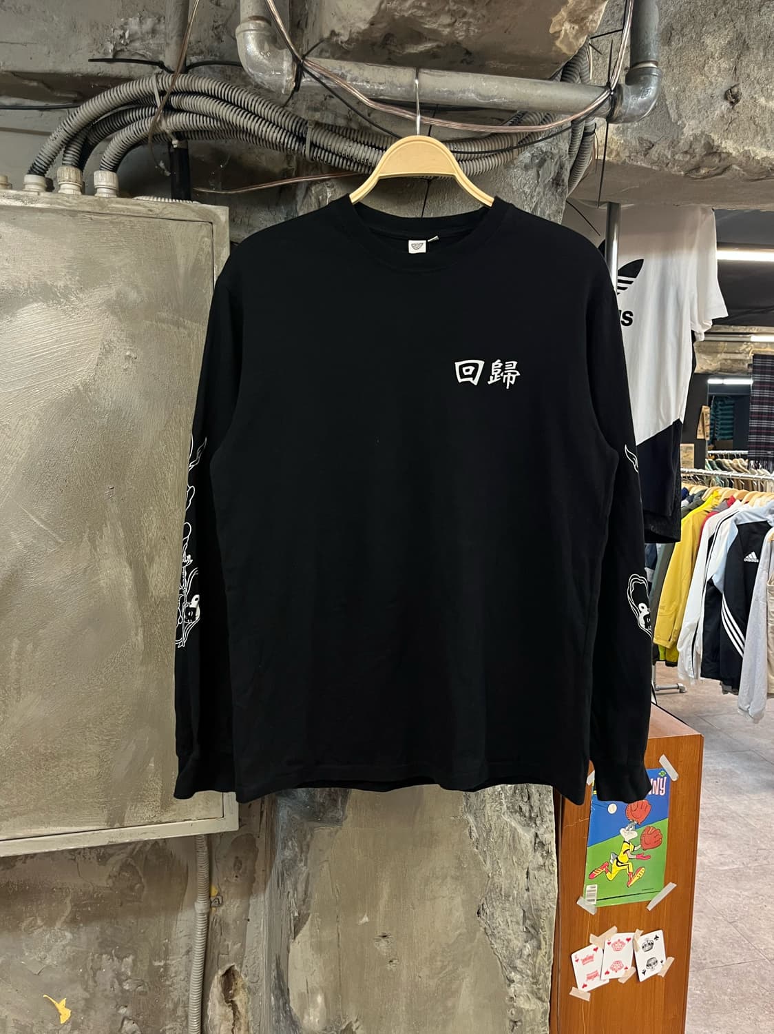 파인콘랩 회기쭉티 롱슬리브리스 블랙 M #csz2385  상품이미지2