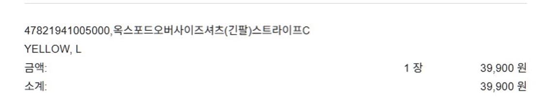 유니클로 JWA 옥스퍼드오버사이즈셔츠 스트라이프C 상품이미지5